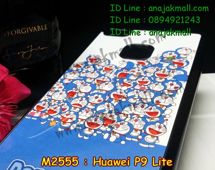 เคส Huawei p9 lite,เคสสกรีนหัวเหว่ย p9 lite,รับพิมพ์ลายเคส Huawei p9 lite,เคสหนัง Huawei p9 lite,เคสไดอารี่ Huawei p9 lite,เคสกันกระแทก Huawei p9 lite,สั่งสกรีนเคส Huawei p9 lite,เคสโรบอทหัวเหว่ย p9 lite,เคสแข็งหรูหัวเหว่ย p9 lite,เคสโชว์เบอร์หัวเหว่ย p9 lite,เคสสกรีน 3 มิติหัวเหว่ย p9 lite,ซองหนังเคสหัวเหว่ย p9 lite,สกรีนเคสนูน 3 มิติ Huawei p9 lite,เคสโรบอท Huawei p9 lite,เคสอลูมิเนียมสกรีนลายนูน 3 มิติ,เคสพิมพ์ลาย Huawei p9 lite,เคสฝาพับ Huawei p9 lite,เคสหนังประดับ Huawei p9 lite,เคสแข็งประดับ Huawei p9 lite,เคสตัวการ์ตูน Huawei p9 lite,เคสซิลิโคนเด็ก Huawei p9 lite,เคส 2 ชั้น กันกระแทก Huawei p9 lite,เคสสกรีนลาย Huawei p9 lite,เคสลายนูน 3D Huawei p9 lite,รับทำลายเคสตามสั่ง Huawei p9 lite,เคสบุหนังอลูมิเนียมหัวเหว่ย p9 lite,สั่งพิมพ์ลายเคส Huawei p9 lite,เคสอลูมิเนียมสกรีนลายหัวเหว่ย p9 lite,บัมเปอร์เคสหัวเหว่ย p9 lite,บัมเปอร์ลายการ์ตูนหัวเหว่ย p9 lite,เคสยางนูน 3 มิติ Huawei p9 lite,พิมพ์ลายเคสนูน Huawei p9 lite,กรอบกันกระแทก Huawei p9 lite,เคสยางใส Huawei p9 lite,เคสโชว์เบอร์หัวเหว่ย p9 lite,สกรีนเคสยางหัวเหว่ย p9 lite,พิมพ์เคสยางการ์ตูนหัวเหว่ย p9 lite,ทำลายเคสหัวเหว่ย p9 lite,เคสยางหูกระต่าย Huawei p9 lite,เคสอลูมิเนียม Huawei p9 lite,เคสอลูมิเนียมสกรีนลาย Huawei p9 lite,เคสแข็งลายการ์ตูน Huawei p9 liteเคสนิ่มพิมพ์ลาย Huawei p9 lite,เคสซิลิโคน Huawei p9 lite,เคสยางฝาพับหัวเว่ย p9 lite,เคสยางมีหู Huawei p9 lite,เคสประดับ Huawei p9 lite,เคสปั้มเปอร์ Huawei p9 lite,เคสตกแต่งเพชร Huawei p9 lite,เคสขอบอลูมิเนียมหัวเหว่ย p9 lite,เคสแข็งคริสตัล Huawei p9 lite,เคสฟรุ้งฟริ้ง Huawei p9 lite,เคสฝาพับคริสตัล Huawei p9 lite
